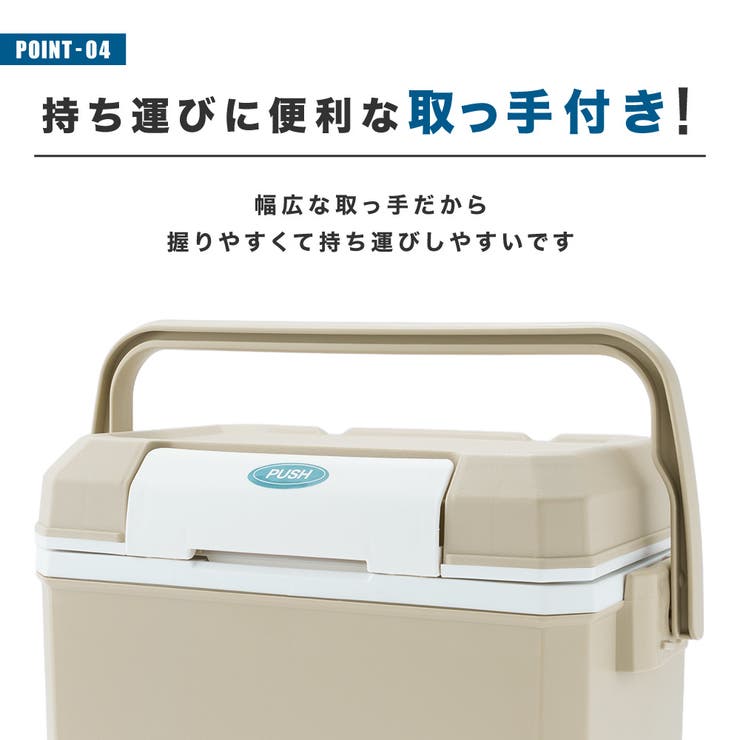 クーラーボックス 7L 小型 | PlusNao | 詳細画像6 