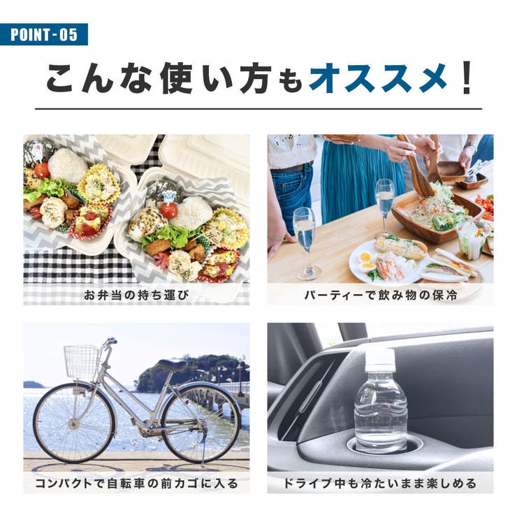 クーラーボックス 7L 小型 | PlusNao | 詳細画像7 