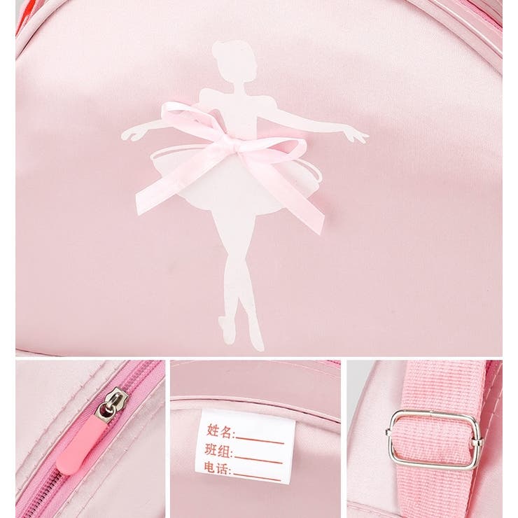 バレエバッグ キッズ 子供用 | PlusNao | 詳細画像18 