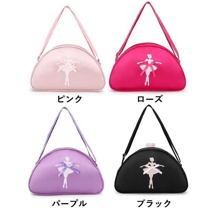バレエバッグ キッズ 子供用 | PlusNao | 詳細画像19 