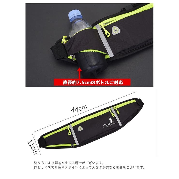 ランニングポーチ ウエストポーチ ボディバッグ | PlusNao | 詳細画像20 
