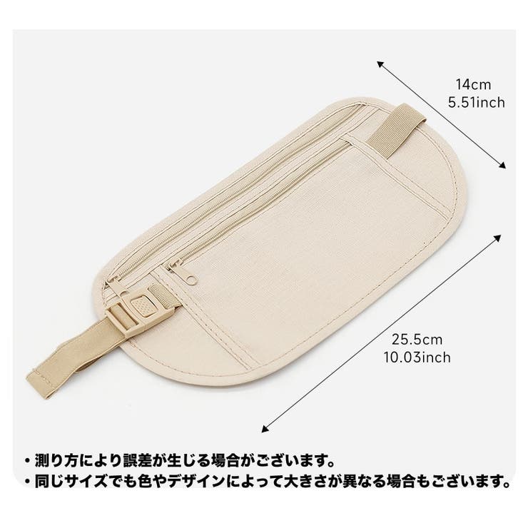 セキュリティポーチ シークレットポーチ 薄型 | PlusNao | 詳細画像15 