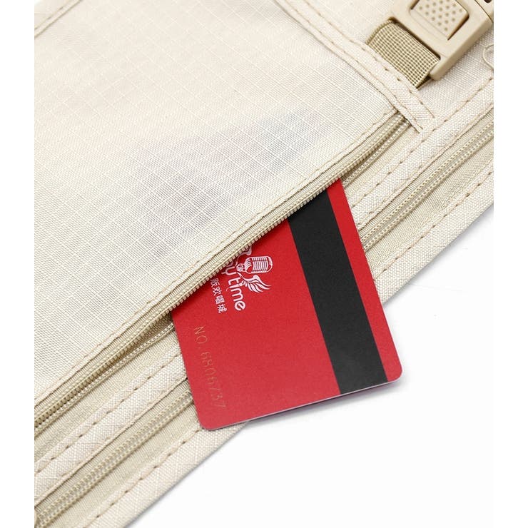 セキュリティポーチ シークレットポーチ 薄型 | PlusNao | 詳細画像8 