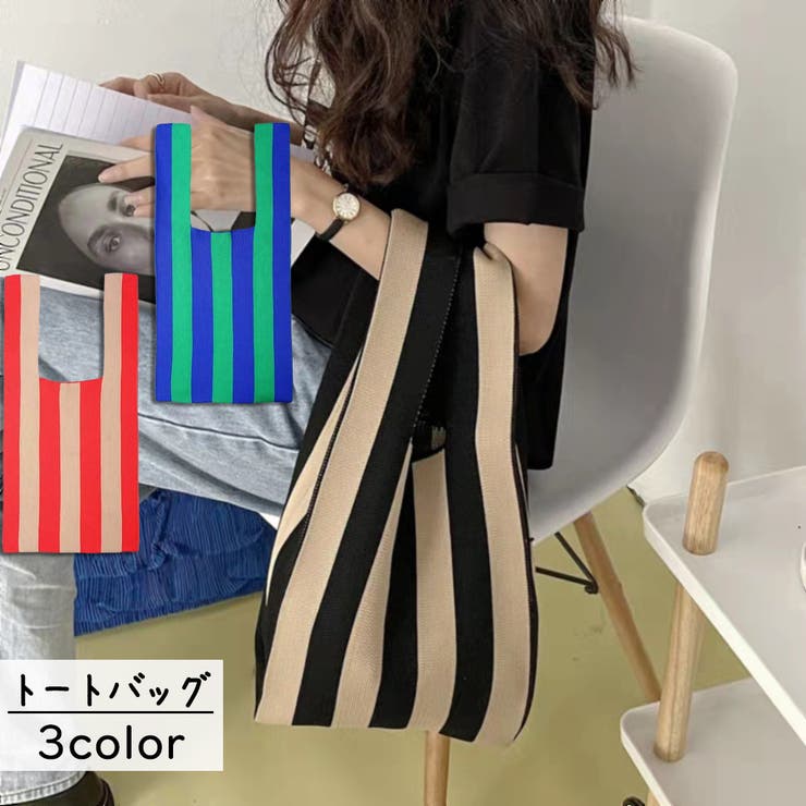 トートバッグ レディース 女性用 | PlusNao | 詳細画像1 