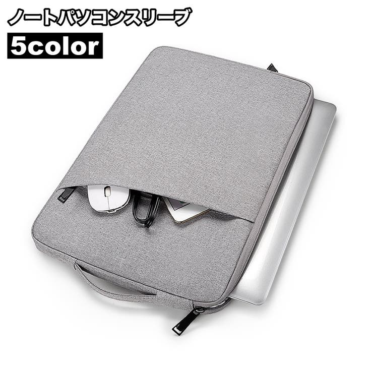 ノートパソコンスリーブ PCケース PCバッグ | PlusNao | 詳細画像1 