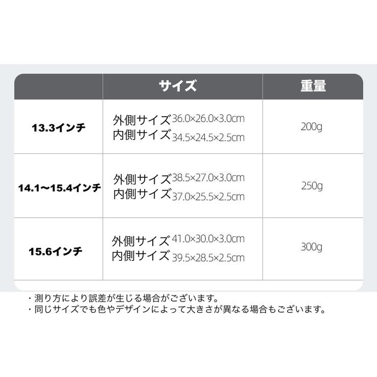 ノートパソコンスリーブ PCケース PCバッグ | PlusNao | 詳細画像17 