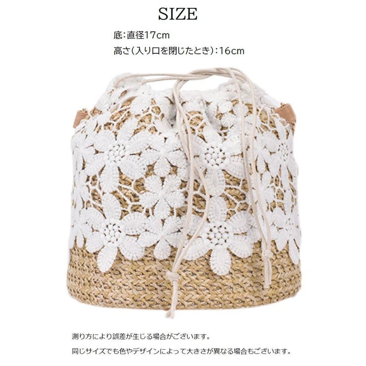 かごバッグ ショルダーバッグ 巾着バッグ | PlusNao | 詳細画像14 