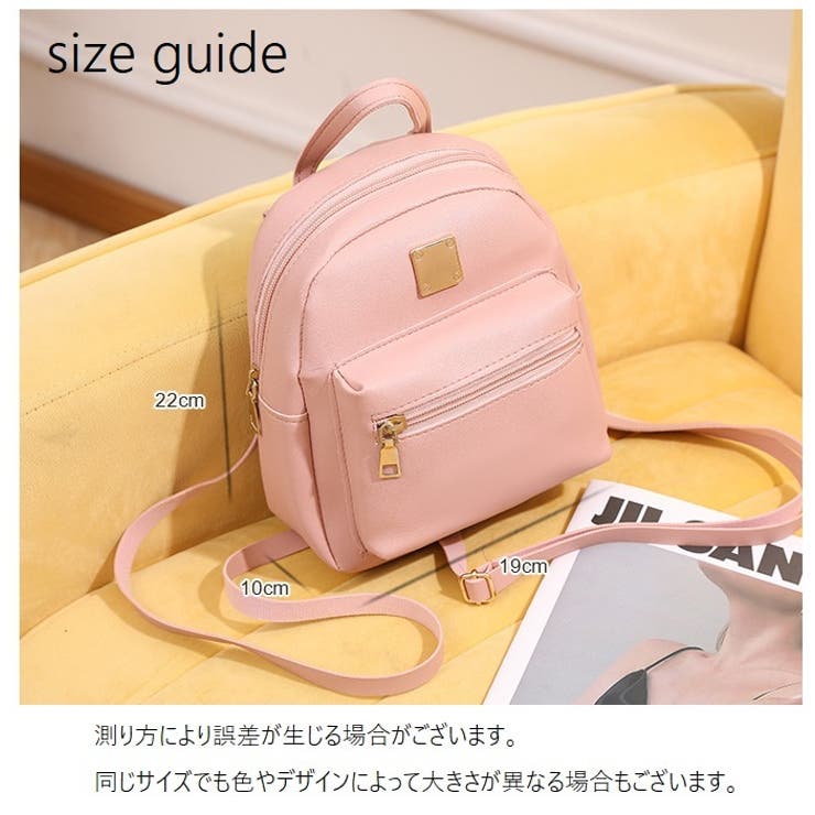 2wayバッグ リュックサック ショルダーバッグ | PlusNao | 詳細画像20 