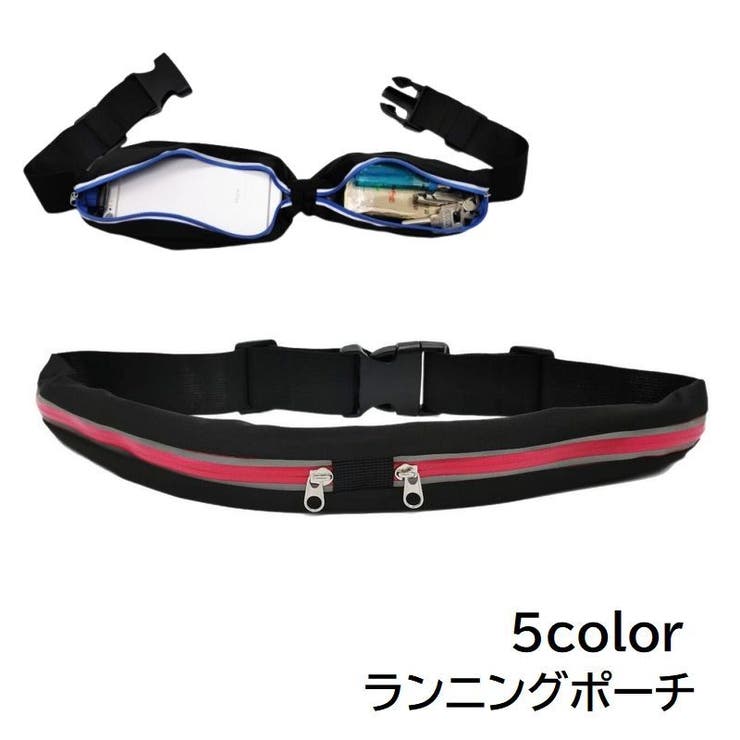 ランニングポーチ ランニングバック 男女兼用 | PlusNao | 詳細画像1 