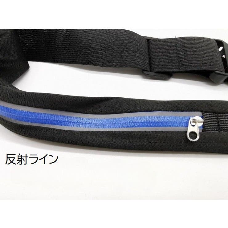 ランニングポーチ ランニングバック 男女兼用 | PlusNao | 詳細画像7 