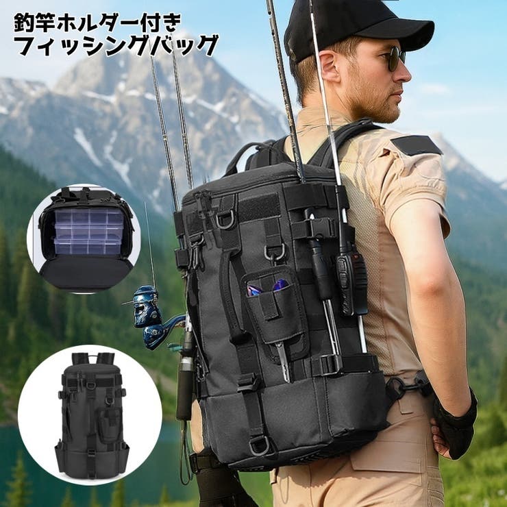 釣竿ホルダー付きフィッシングバッグ フィッシングバッグ 釣りバッグ | PlusNao | 詳細画像1 