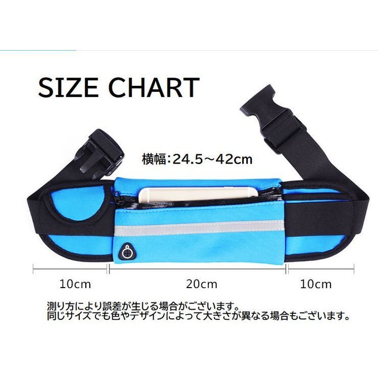 ランニングポーチ ランニングバッグ 女性 | PlusNao | 詳細画像14 