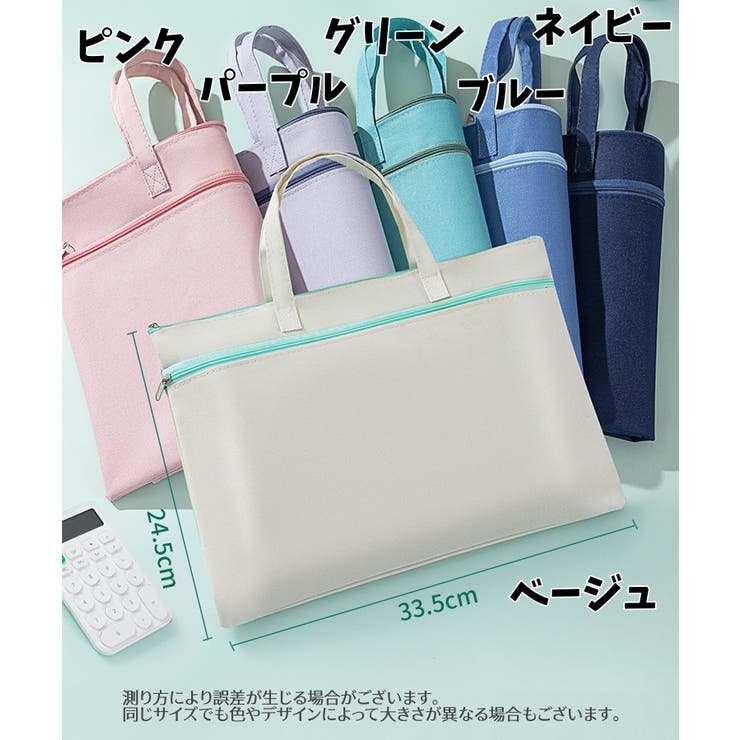 トートバッグ レッスンバッグ ハンドバッグ | PlusNao | 詳細画像18 