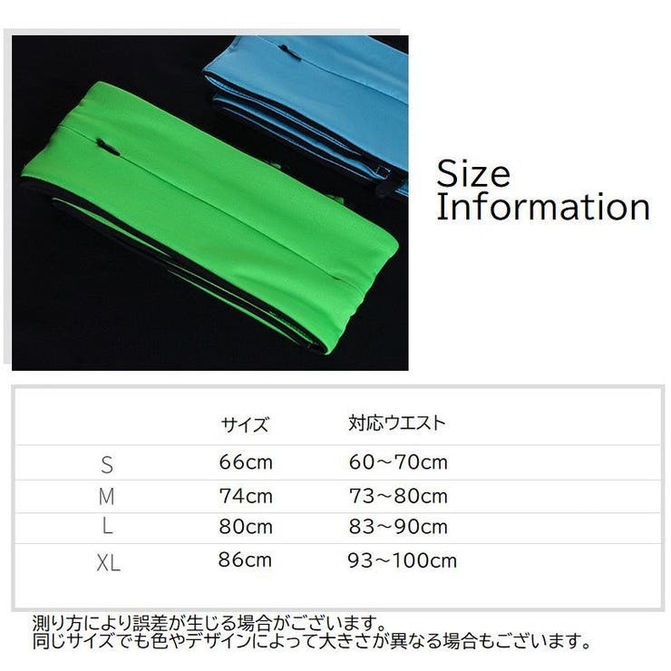 ランニングポーチ レディース メンズ | PlusNao | 詳細画像20 