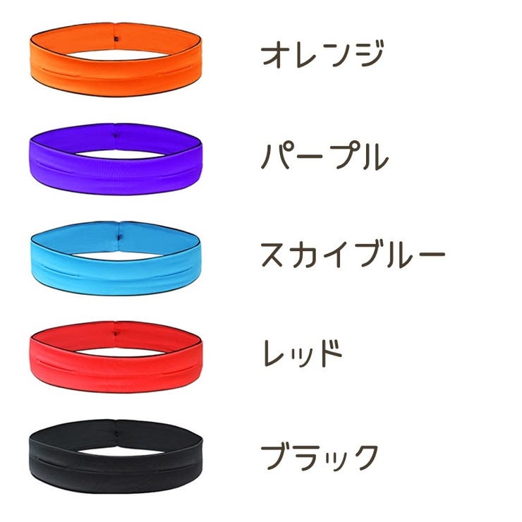 ランニングポーチ レディース メンズ | PlusNao | 詳細画像18 