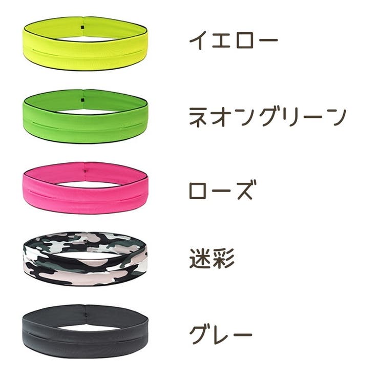 ランニングポーチ レディース メンズ | PlusNao | 詳細画像19 