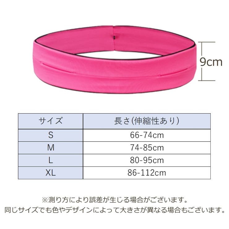 ランニングポーチ レディース メンズ | PlusNao | 詳細画像20 