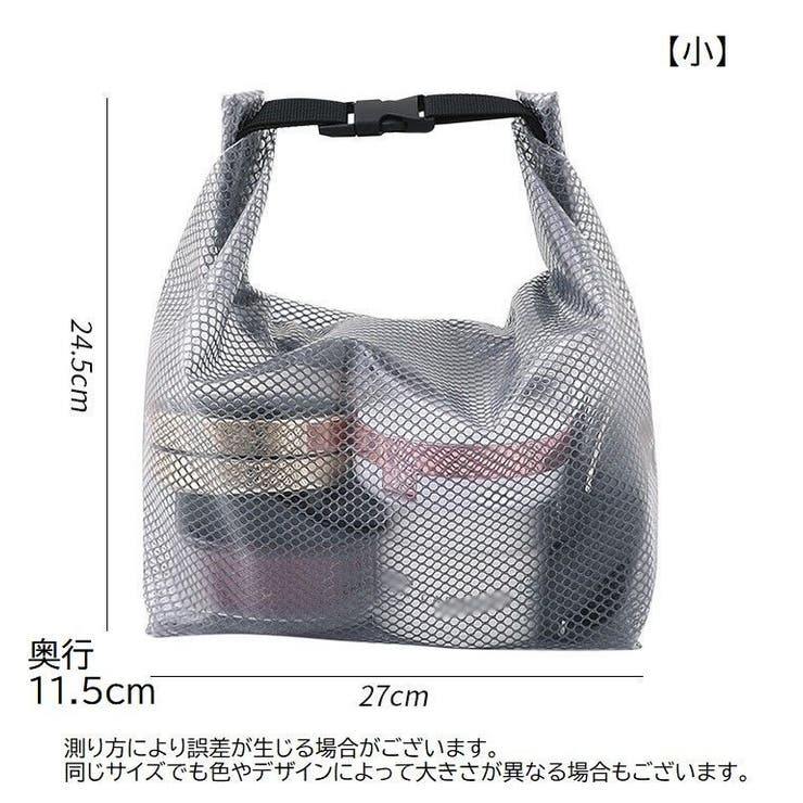 化粧ポーチ トラベルポーチ 収納ポーチ | PlusNao | 詳細画像12 