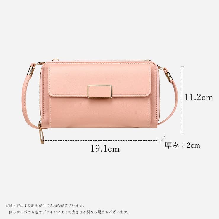 ショルダーバッグ スマホポーチ 長財布 | PlusNao | 詳細画像20 