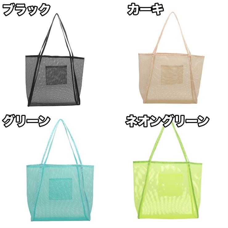 トートバッグ メッシュ 鞄 | PlusNao | 詳細画像19 