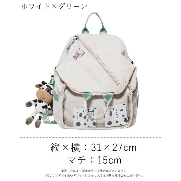 2wayバッグ リュックサック デイパック | PlusNao | 詳細画像20 