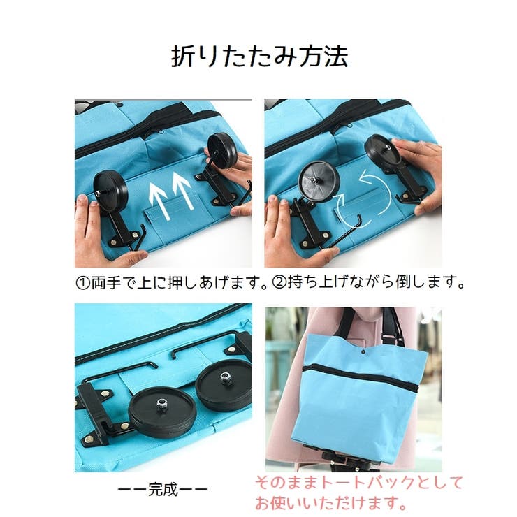 エコバック キャスター付き レディース | PlusNao | 詳細画像10 