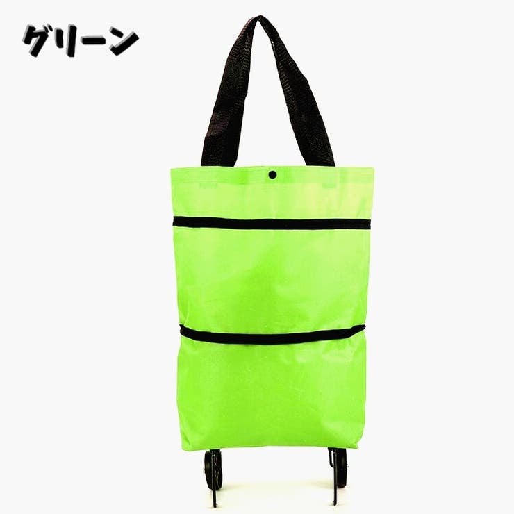 エコバック キャスター付き レディース | PlusNao | 詳細画像13 