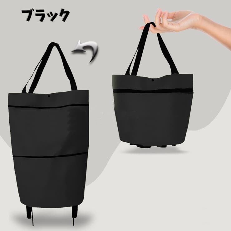 エコバック キャスター付き レディース | PlusNao | 詳細画像15 