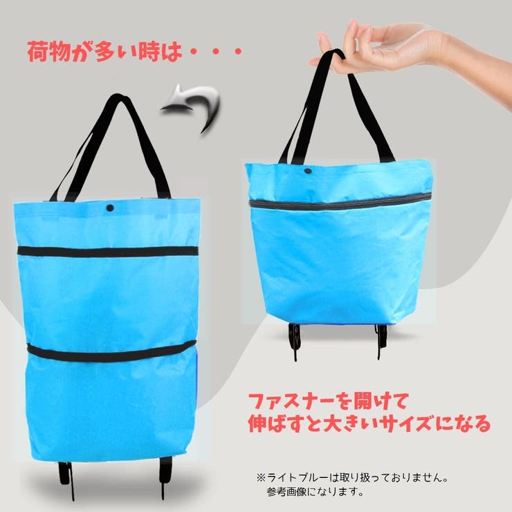 エコバック キャスター付き レディース | PlusNao | 詳細画像3 