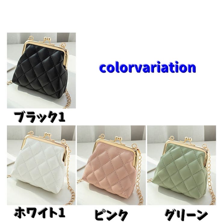 ミニショルダーバック がま口 チェーンストラップ | PlusNao | 詳細画像17 