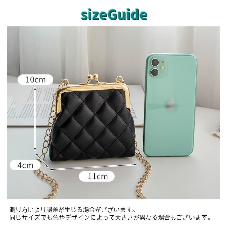 ミニショルダーバック がま口 チェーンストラップ[品番