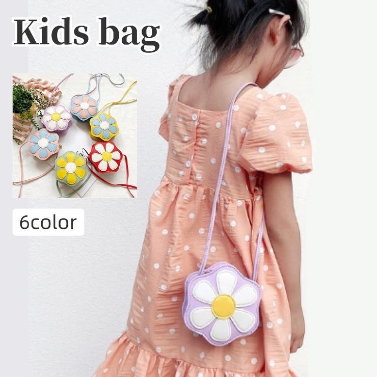 ポシェット ショルダーバッグ 子供用 | PlusNao | 詳細画像1 