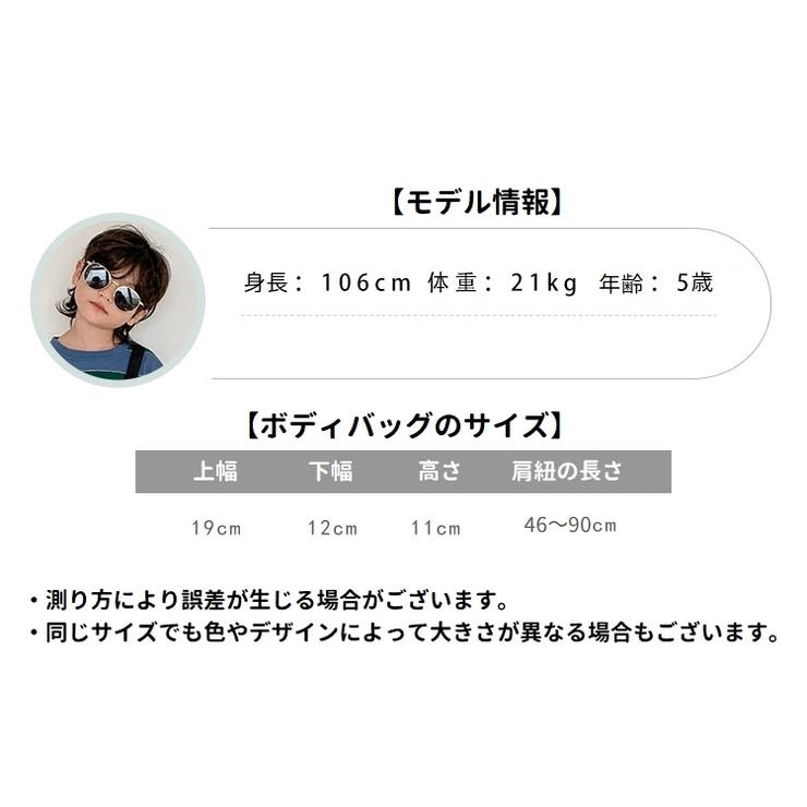 ボディバッグ ウエストポーチ ウエストバッグ | PlusNao | 詳細画像20 