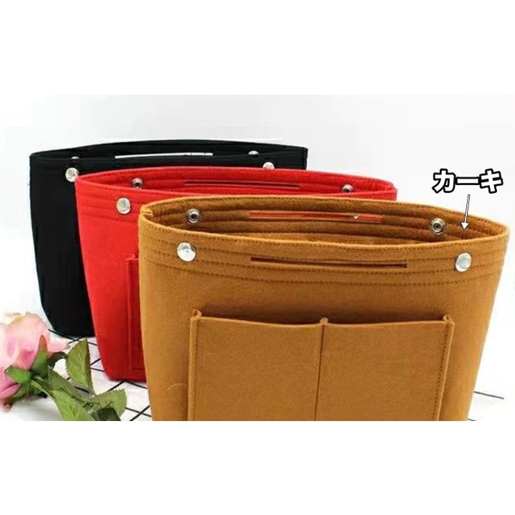 バッグインバッグ インナーバッグ フェルト | PlusNao | 詳細画像5 