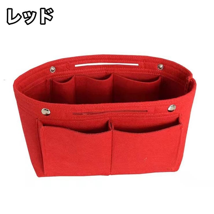 バッグインバッグ インナーバッグ フェルト | PlusNao | 詳細画像7 