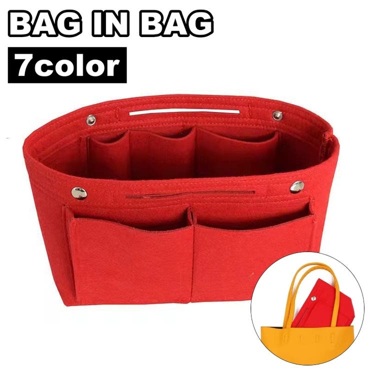 バッグインバッグ インナーバッグ フェルト | PlusNao | 詳細画像1 