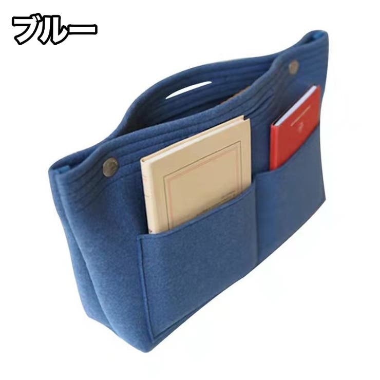 バッグインバッグ インナーバッグ フェルト | PlusNao | 詳細画像10 