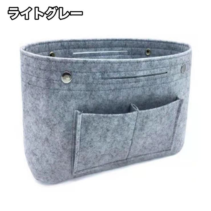 バッグインバッグ インナーバッグ フェルト | PlusNao | 詳細画像12 