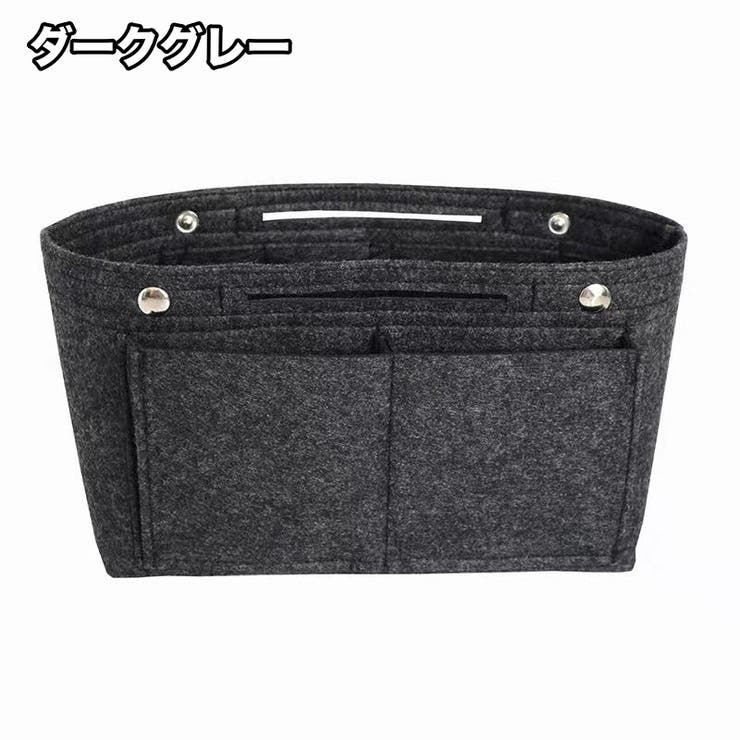 バッグインバッグ インナーバッグ フェルト | PlusNao | 詳細画像13 