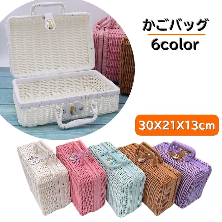 ピクニックバスケット トランクバスケット カゴバック[品番
