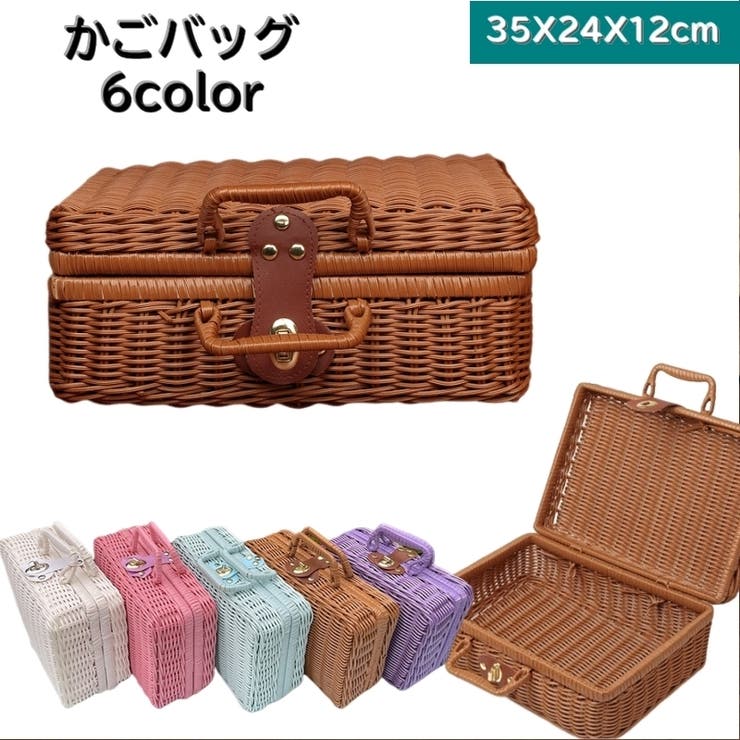かごバッグ トランクバスケット カゴバック | PlusNao | 詳細画像1 