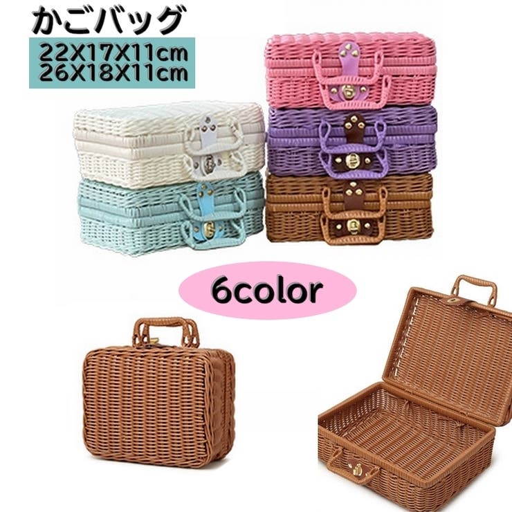 かごバッグ トランクバスケット カゴバック | PlusNao | 詳細画像1 