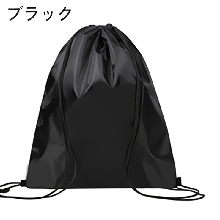 ナップサック リュックサック 無地 | PlusNao | 詳細画像16 