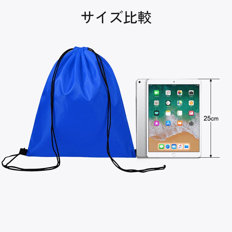 ナップサック リュックサック 無地 | PlusNao | 詳細画像20 