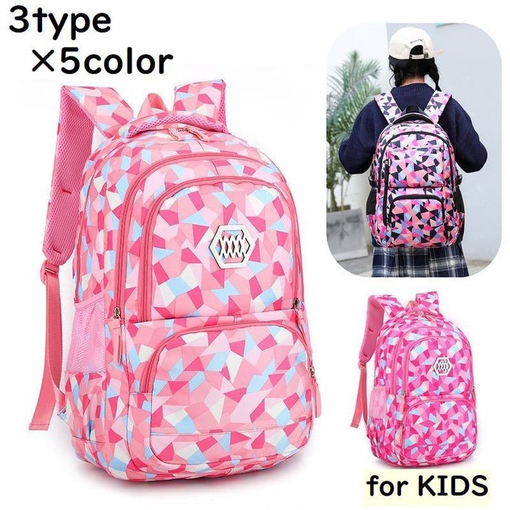 リュックサック キッズ ジュニア | PlusNao | 詳細画像1 