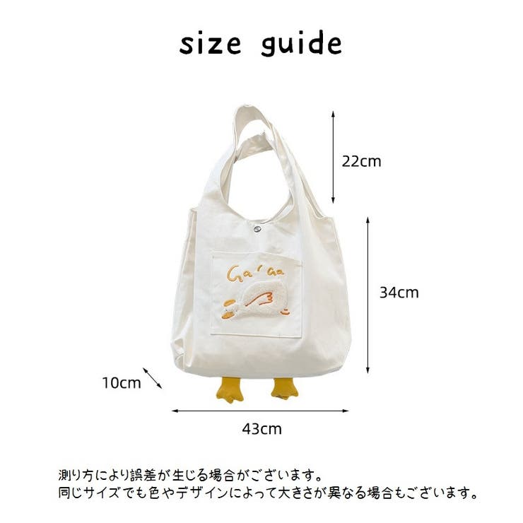 トートバッグ 手提げかばん 肩掛け | PlusNao | 詳細画像20 