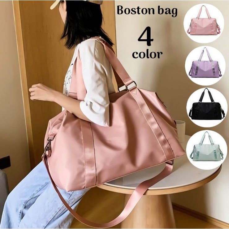 ボストンバッグ 鞄 男女兼用 | PlusNao | 詳細画像1 