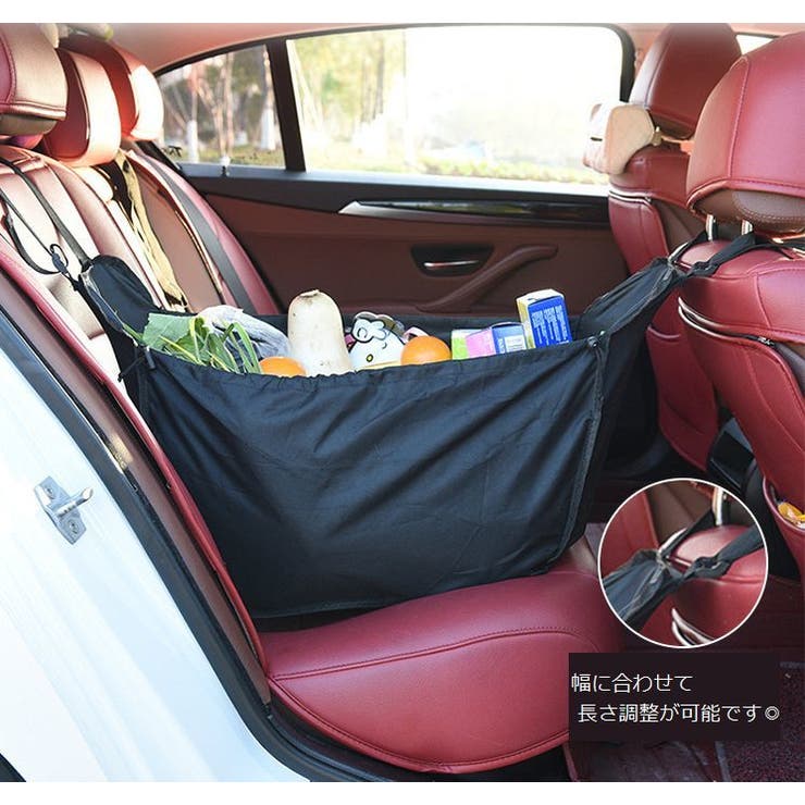 ハンモック型収納バッグ 折りたたみ カー用品 | PlusNao | 詳細画像3 