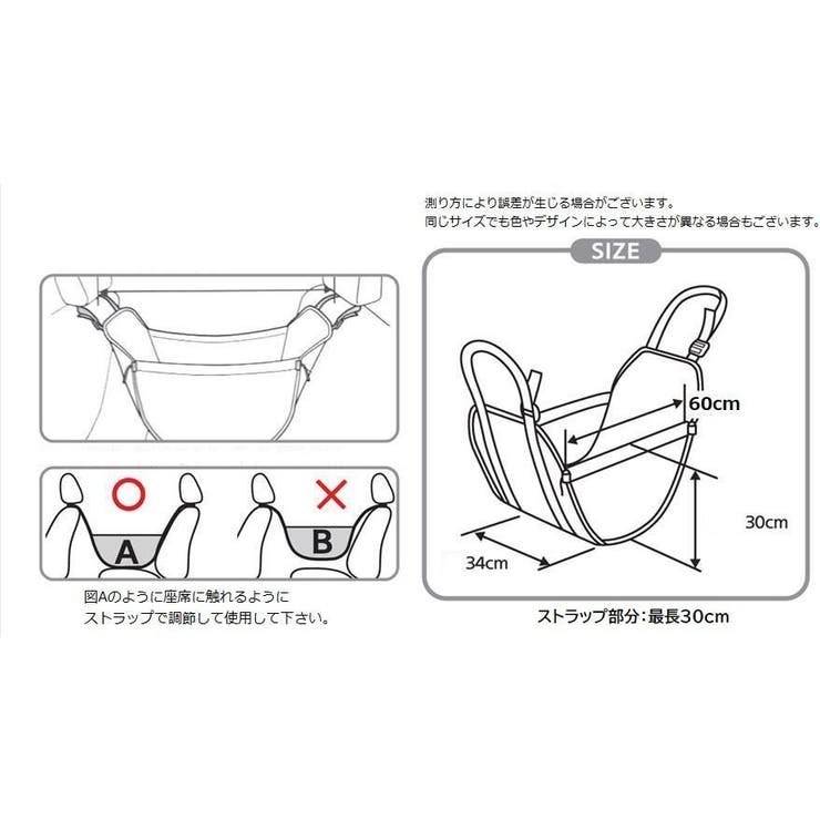 ハンモック型収納バッグ 折りたたみ カー用品 | PlusNao | 詳細画像6 