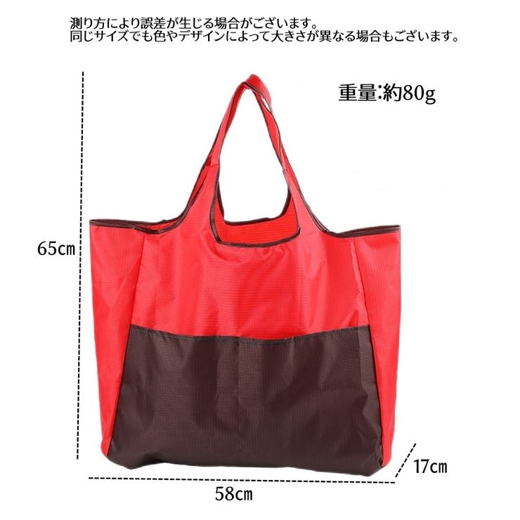 エコバッグ トートバッグ型 折りたたみ | PlusNao | 詳細画像19 